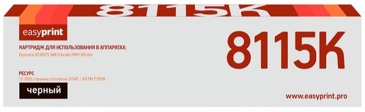 Лазерный картридж EasyPrint TK-8115K для принтеров Kyocera ECOSYS M8124cidn, M8130cidn черный 12000 страниц