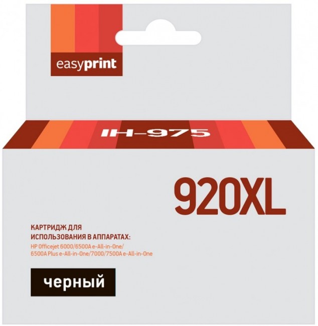 Струйный картридж EasyPrint CD975AE для принтеров HP Officejet 6000 e-All-in-One, 7000 e-All-in-One, 7500A e-All-in-One, черный, 1200 страниц