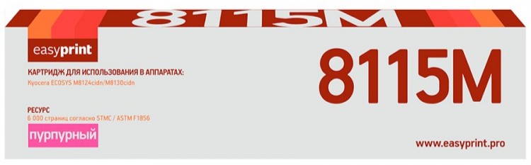 Лазерный картридж EasyPrint TK-8115M для принтеров Kyocera ECOSYS M8124cidn, M8130cidn пурпурный 6000 страниц