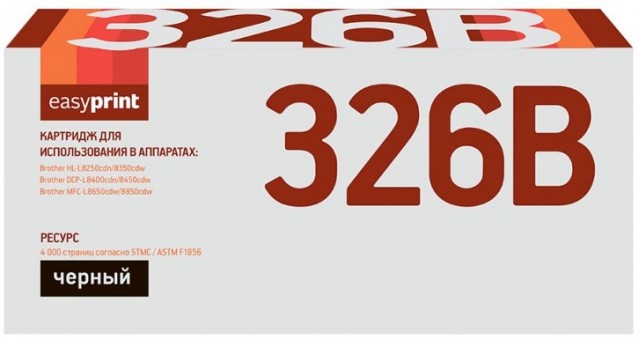 Лазерный картридж EasyPrint TN-326BK для принтеров Brother HL-L8250CD, HL-8350CDW, DCP-L8400CDN, DCP- 8450CDW, MFC-L8650CDW, MFC-8850CDW, черный, 4000 страниц