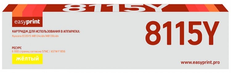 Лазерный картридж EasyPrint TK-8115Y для принтеров Kyocera ECOSYS M8124cidn, M8130cidn желтый 6000 страниц