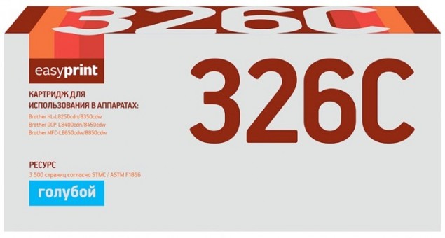 Лазерный картридж EasyPrint TN-326C для принтеров Brother HL-L8250CD, HL-8350CDW, DCP-L8400CDN, DCP- 8450CDW, MFC-L8650CDW, MFC-8850CDW, голубой, 3500 страниц
