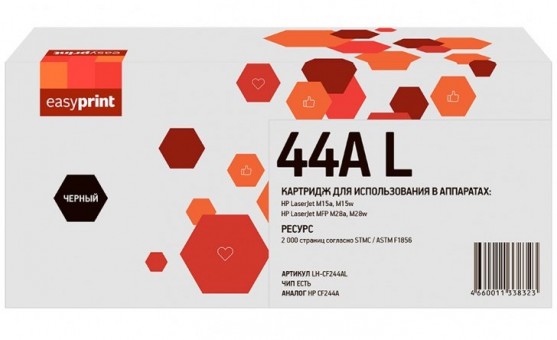 Лазерный картридж EasyPrint CF244A для принтеров HP LaserJet Pro M15a, M15w, M28a MFP, M28nw MFP, черный, 2000 страниц