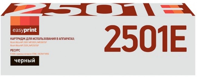 Лазерный картридж EasyPrint MP2501E/407059 для принтеров Ricoh Aficio MP 2001, 2001L, 2001SP, 2501, 2501L, 2501SP, черный, 9000 страниц