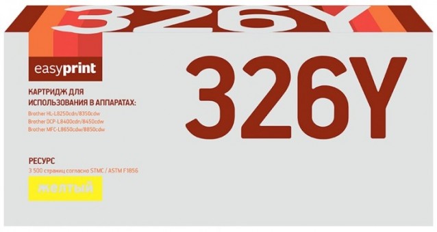 Лазерный картридж EasyPrint TN-326Y для принтеров Brother HL-L8250CD, HL-8350CDW, DCP-L8400CDN, DCP- 8450CDW, MFC-L8650CDW, MFC-8850CDW, желтый, 3500 страниц