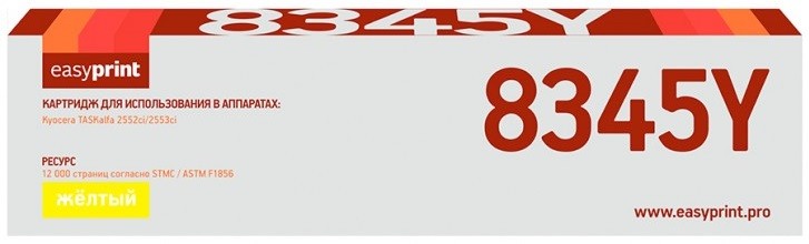 Лазерный картридж EasyPrint TK-8345Y для принтеров Kyocera TASKalfa 2552ci, 2553ci  желтый 12000 страниц