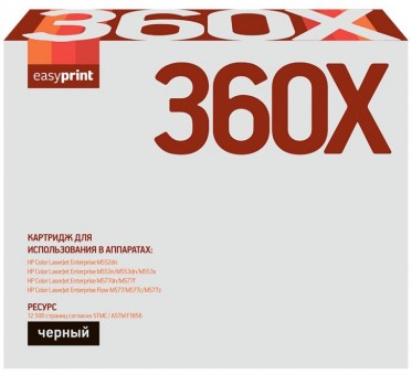 Лазерный картридж EasyPrint CF360X для принтеров HP Color LaserJet Enterprise M552dn, M553dn, M577dn, M577f, Flow M577c, Flow M577z, черный, 12500 страниц
