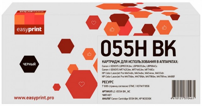 Лазерный картридж EasyPrint 055H BK/3020C002 для принтеров HP Color LaserJet Pro M454nw, M479dw MFP; Canon i-SENSYS LBP663Cdw, LBP664Cx, MF742Cdw, MF744Cdw, MF746Cx, черный 7600 страниц