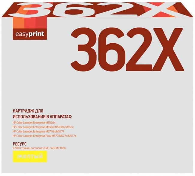 Лазерный картридж EasyPrint CF362X для принтеров HP Color LaserJet Enterprise M552dn, M553dn, M577dn, M577f, Flow M577c, Flow M577z, желтый, 9500 страниц