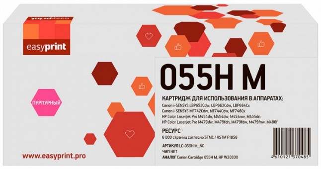 Лазерный картридж EasyPrint 055H M/3018C002 для принтеров HP Color LaserJet Pro M454nw, M479dw MFP; Canon i-SENSYS LBP663Cdw, LBP664Cx, MF742Cdw, MF744Cdw, MF746Cx, пурпурный 6000 страниц