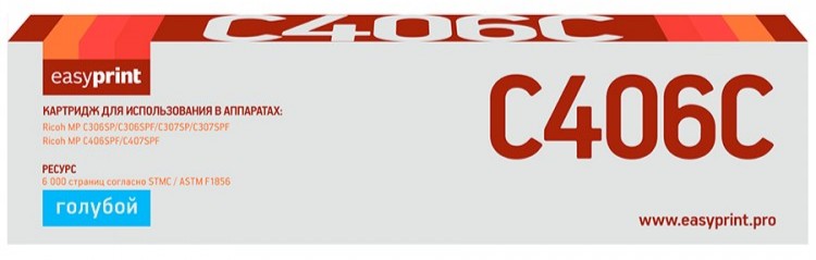 Лазерный картридж EasyPrint MP C406C/842096 для принтеров Ricoh MP C306SP, C306ZSPF, C307SP, C307SPF, C406ZSPF, C407SPF голубой 6000 страниц