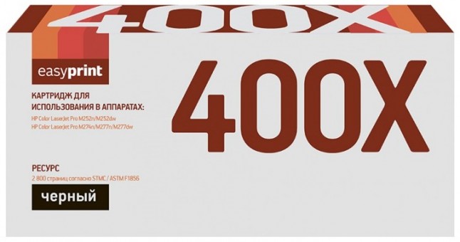 Лазерный картридж EasyPrint CF400X для принтеров HP Color LaserJet Pro M252dw, M252n, M274n, M277dw, M277n,  черный, 2800 страниц