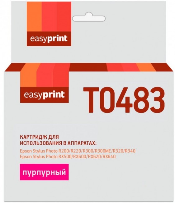 Струйный картридж EasyPrint C13T04834010 для принтеров Epson Stylus Photo R200, R220, R300, R320, R340, RX500, RX600, RX620, RX640, пурпурный, 430 страниц