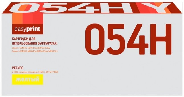 Лазерный картридж EasyPrint 054H Y/3025C002 для принтеров Canon i-SENSYS LBP621Cw, LBP623Cdw, MF641Cw, MF643Cdw, MF645Cx, желтый, 2300 страниц