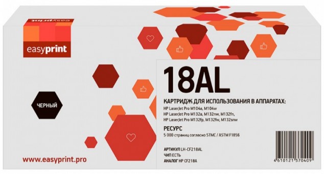 Лазерный картридж EasyPrint CF218A для принтеров HP LaserJet Pro M132fn MFP, M132fp MFP, M132fw MFP, M132nw MFP, M132snw MFP, M132a MFP, M104a , M104w, черный 5000 страниц