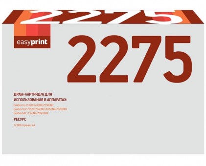 Фотобарабан EasyPrint DR-2275 для принтеров Brother HL-2240DR, HL-2250DNR, DCP-7060DR, DCP-7065DNR, MFC-7360NR, MFC-7860DWR, черный, 12000 страниц