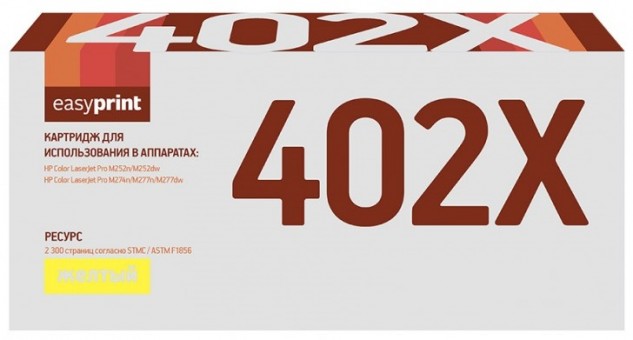 Лазерный картридж EasyPrint CF402X для принтеров HP Color LaserJet Pro M252dw, M252n, M274n, M277dw, M277n,  желтый, 2300 страниц