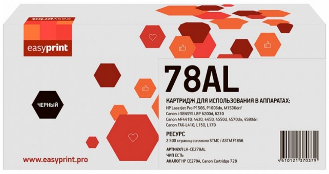 Лазерный картридж EasyPrint CE278A/Canon 728/726 для принтеров HP LaserJet Pro P1566, P1606dn, M1536dnf; Canon i-SENSYS MF4410, MF4430, MF4450, MF4570dn, черный 2500 страниц Лазерный картридж EasyPrint CE278A/Canon 728/726 для принтеров HP LaserJet Pro P1566, P1606dn, M1536dnf; Canon i-SENSYS MF4410, MF4430, MF4450, MF4570dn, черный 2500 страниц
