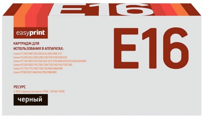 Лазерный картридж EasyPrint E16 для принтеров Canon FC108, FC128, FC206, FC208, FC210, FC220, FC228, FC310, FC330, PC330, PC760, PC860, черный, 2000 страниц