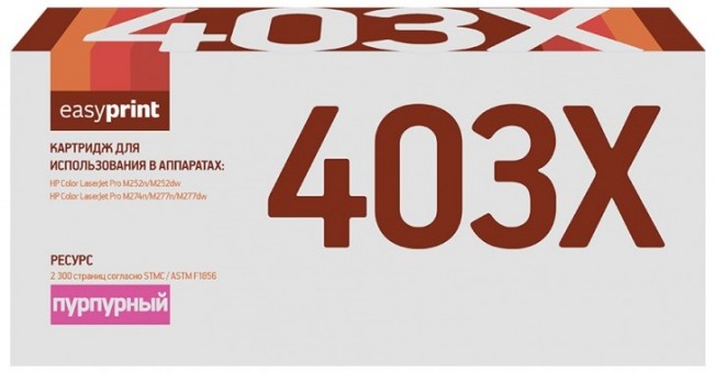 Лазерный картридж EasyPrint CF403X для принтеров HP Color LaserJet Pro M252dw, M252n, M274n, M277dw, M277n,  пурпурный, 2300 страниц