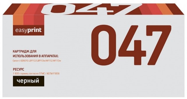 Лазерный картридж EasyPrint Cart 047 для принтеров Canon i-SENSYS LBP112, LBP113w, MF112, MF113w, черный, 1600 страниц