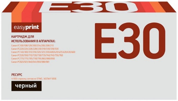 Лазерный картридж EasyPrint E30 для принтеров Canon  FC-100, FC-108, FC-128, FC-200, PC-300, PC-316, PC-320, PC-325, PC-400, PC-420, черный, 4000 страниц