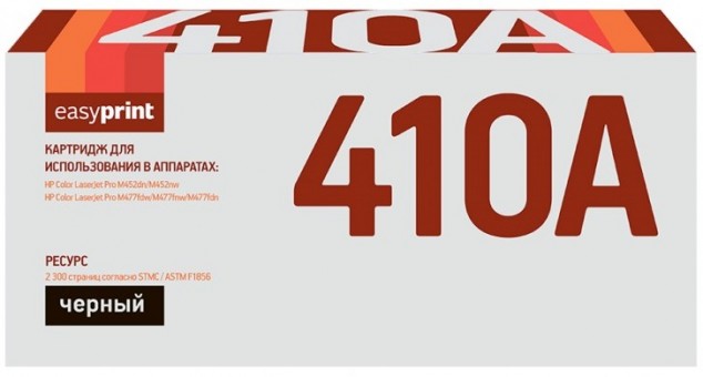 Лазерный картридж EasyPrint CF410A для принтеров HP Color LaserJet Pro M377dw, M452dn, M452nw, M477fdw, M477fnw, M477fdn, черный, 2300 страниц
