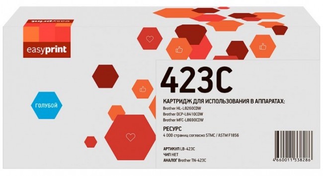 Лазерный картридж EasyPrint TN-423C для принтеров Brother HL-L8260CDW, DCP-L8410CDW, MFC-L8690CDW, голубой, 4000 страниц