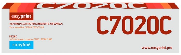 Лазерный картридж EasyPrint 106R03748 для принтеров Xerox VersaLink C7020, C7025, C7030 голубой 16500 страниц