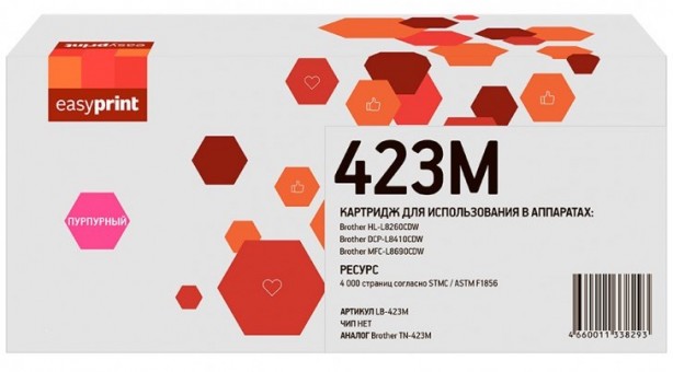 Лазерный картридж EasyPrint TN-423M для принтеров Brother HL-L8260CDW, DCP-L8410CDW, MFC-L8690CDW, пурпурный, 4000 страниц
