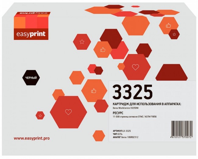 Лазерный картридж EasyPrint 106R02312 для принтеров Xerox WorkCentre 3325DNI,  черный 11000 страниц