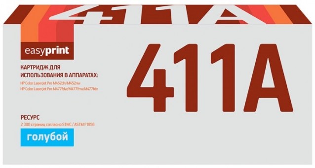 Лазерный картридж EasyPrint CF411A для принтеров HP Color LaserJet Pro M377dw, M452dn, M452nw, M477fdw, M477fnw, M477fdn, голубой, 2300 страниц