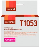 Струйный картридж EasyPrint C13T0733/T1053/T1043 для принтеров Epson Stylus Office T30, T40W, C79, C110, CX3900, CX4900, TX419, TX409, пурпурный, 240 страниц Струйный картридж EasyPrint C13T0733/T1053/T1043 для принтеров Epson Stylus Office T30, T40W, C79, C110, CX3900, CX4900, TX419, TX409, пурпурный, 240 страниц