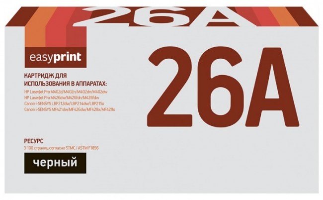 Лазерный картридж EasyPrint HP CF226A/Cart 052 для принтеров HP LaserJet Pro M402d, M402n, M402dn, M402dw, M426dw, M426fdn, M426fdw, черный, 3100 страниц