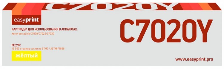 Лазерный картридж EasyPrint 106R03746 для принтеров Xerox VersaLink C7020, C7025, C7030 желтый 16500 страниц