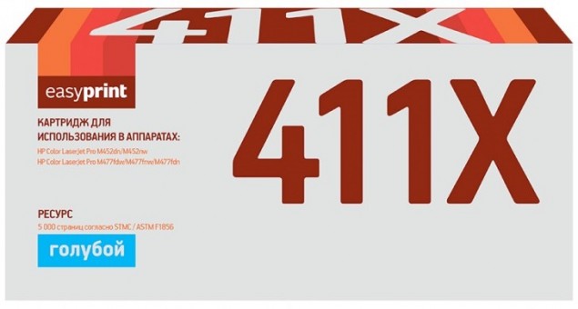 Лазерный картридж EasyPrint CF411X для принтеров HP Color LaserJet Pro M377dw, M452dn, M452nw, M477fdw, M477fnw, M477fdn, голубой, 5000 страниц