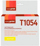 Струйный картридж EasyPrint C13T0734/T1054/T1044 для принтеров Epson Stylus Office T30, T40W, C79, C110, CX3900, CX4900, TX419, TX409, желтый, 240 страниц Струйный картридж EasyPrint C13T0734/T1054/T1044 для принтеров Epson Stylus Office T30, T40W, C79, C110, CX3900, CX4900, TX419, TX409, желтый, 240 страниц