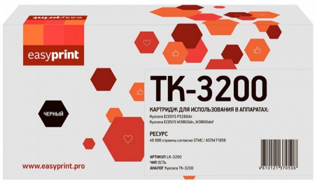 Лазерный картридж EasyPrint TK-3200 для принтеров Kyocera ECOSYS P3260dn, M3860idn, M3860idnf,  черный 40000 страниц