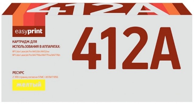 Лазерный картридж EasyPrint CF412A для принтеров HP Color LaserJet Pro M377dw, M452dn, M452nw, M477fdw, M477fnw, M477fdn, желтый, 2300 страниц