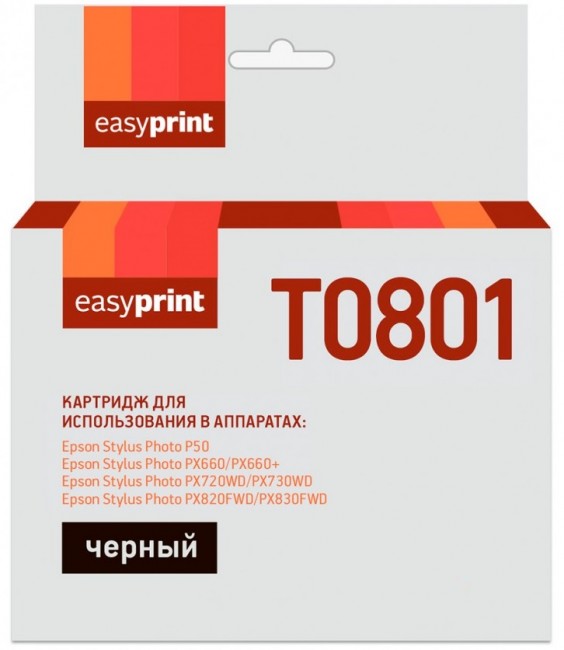 Струйный картридж EasyPrint C13T08014011 для принтеров Epson Stylus Photo P50, PX660, PX720WD, PX820FWD, черный, 330 страниц