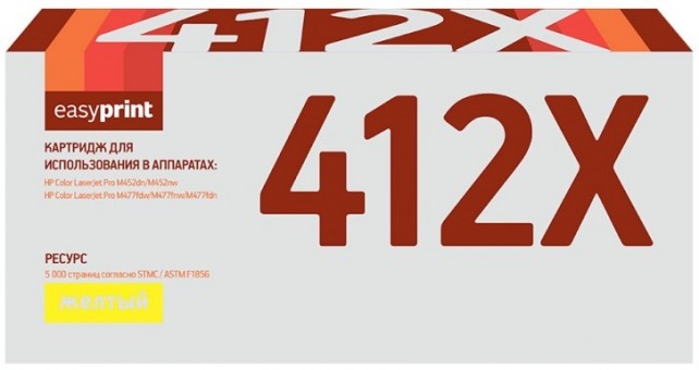 Лазерный картридж EasyPrint CF412X для принтеров HP Color LaserJet Pro M377dw, M452dn, M452nw, M477fdw, M477fnw, M477fdn, желтый, 5000 страниц