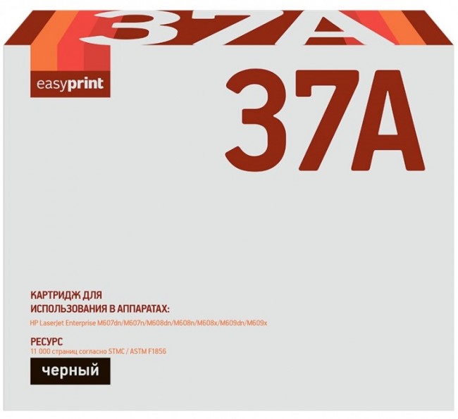Лазерный картридж EasyPrint CF237A для принтеров HP LaserJet Enterprise M607dn, M607n, M608dn, M608n, M608x, M609dn, M609x, черный, 11000 страниц