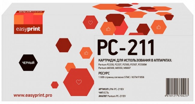 Лазерный картридж EasyPrint PC-211EV для принтеров Pantum M6500, M6500W, M6550NW, M6607NW; Pantum P2200, P2207, P2500, P2500W, P2507,  черный 1600 страниц