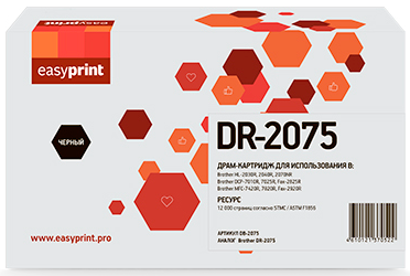 Фотобарабан EasyPrint DR-2075 для принтеров Brother HL-2030R,2040R,2070NR,DCP-7010R,7025R,MFC-7420R,7820R,Fax-2825R,2920R черный 12000 страниц