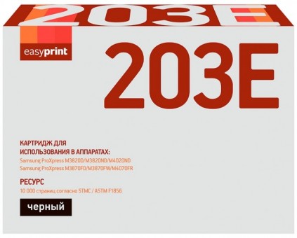 Лазерный картридж EasyPrint MLT-D203E/SU887A для принтеров Samsung ProXpress M3820D, M3820ND, M4020ND, M3870FD, M3870FW, M4070FR, черный, 10000 страниц