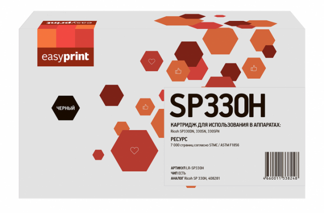 Лазерный картридж EasyPrint SP330H/408281 для принтеров Ricoh SP330DN, 330SN, 330SFN, черный, 7000 страниц