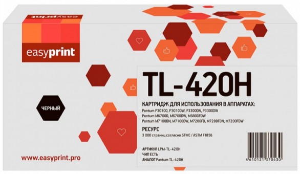 Лазерный картридж EasyPrint TL-420H для принтеров Pantum M6700D, M6700DW, M6800FDW, M7100DN, P3010D, P3010DW, P3300DN, P3300DW, черный 3000 страниц