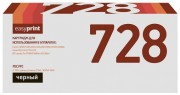 Лазерный картридж EasyPrint CE278A/728/726 для принтеров Canon i-SENSYS MF4410, MF4450, MF4470dn; HP LaserJet Pro P1566, P1606dn, черный, 2100 страниц Лазерный картридж EasyPrint CE278A/728/726 для принтеров Canon i-SENSYS MF4410, MF4450, MF4470dn; HP LaserJet Pro P1566, P1606dn, черный, 2100 страниц