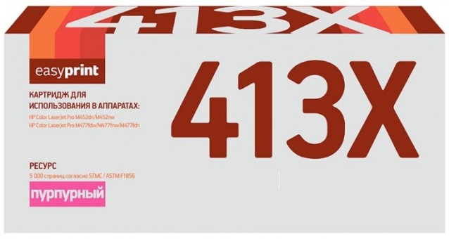 Лазерный картридж EasyPrint CF413X для принтеров HP Color LaserJet Pro M377dw, M452dn, M452nw, M477fdw, M477fnw, M477fdn, пурпурный, 5000 страниц