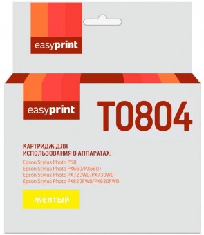 Струйный картридж EasyPrint C13T08044011 для принтеров Epson Stylus Photo P50, PX660, PX720WD, PX820FWD, желтый, 330 страниц